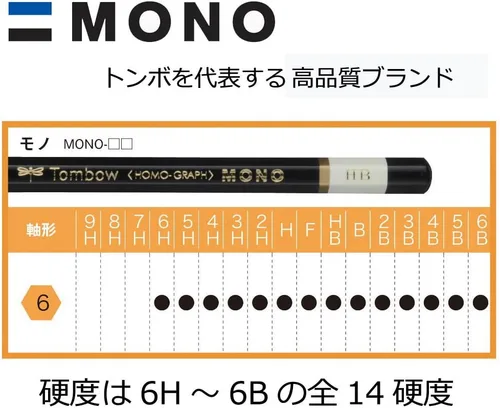 Miniatura 6 de Tombow MONO MONO-2H - Lápices de 2 horas, 1 docena