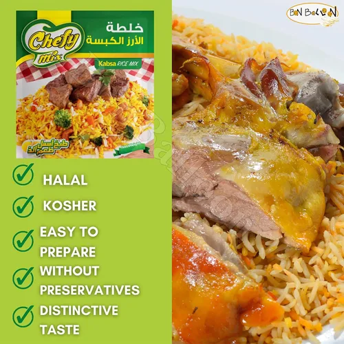Miniatura 3 de Kabsa Kabsah Mezcla de especias en polvo Mezcla de condimentos Arroz Baharat Cocina del Golfo Árabe Árabe Medio Oriente Mediterráneo Hierbas Halal