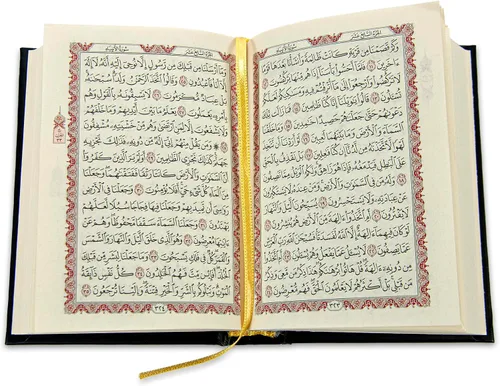 Miniatura 6 de ihvan online, Alfombra de oración, alfombrilla de oración para musulmanes con diseño de Kaaba, caja de regalo cúbica, tapete islámico de salah