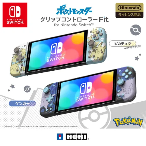 Miniatura 3 de Nintendo Licensed Product, Pokemon Grip Controller, Fit for Nintendo Switch, Gengar, Compatible with Nintendo Switch