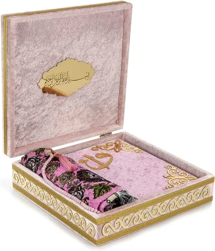 Miniatura 11 de ihvan online Lujosa caja de regalo cubierta de terciopelo islámico para oración, juego de 4 piezas de lujo con elegante terciopelo cubierto de Corán