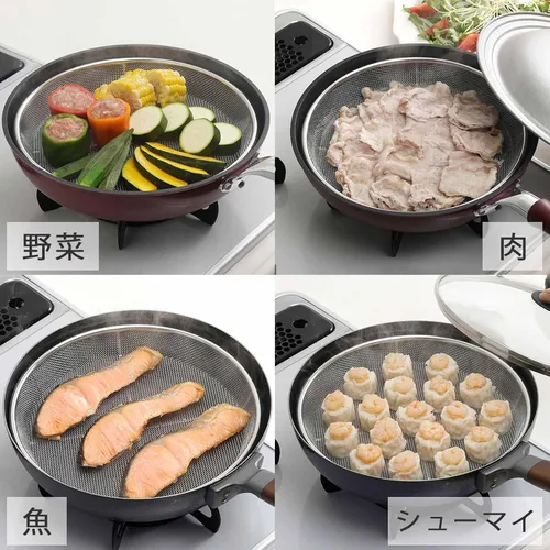 Miniatura 6 de Shimomura 43201 Steamed Strainer for Frying Pans, 9.8 inches (25 cm), Made in Japan, Dishwasher Safe, Easy Steaming in a Frying Pan, 14 Mesh, Steam