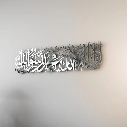 Miniatura 8 de iwa concept Arte de pared islámico de metal brillante First Kalima La ilaha illallah Mohammad Rasulallah Decoración de pared islámica de Ramadán