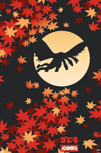 Trends International Godzilla - Póster de pared de silueta, 34 pulgadas de largo x 22.4 W, versión premium sin marco