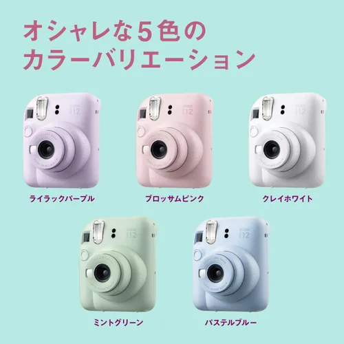 Miniatura 6 de Fujifilm Cámara instantánea Instax Mini 12 (morado lila) (renovada)