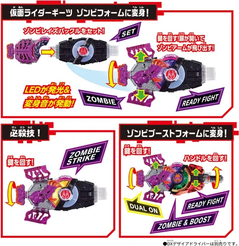 Miniatura 5 de Bandai Juguetes para niños - Kamen Rider Geats - Zombie Raise Buckle & Raise Buckle Holder, Bandai DX