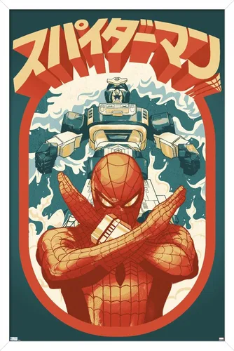 Miniatura 10 de Trends International Marvel Comics TV - Póster de pared japonés de Spider-Man Takuya Yamashiro, 22.375 x 34 pulgadas, versión premium sin marco
