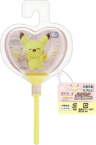 Miniatura 4 de Pokemon Poke Peace Muñeca Globo Pikachu