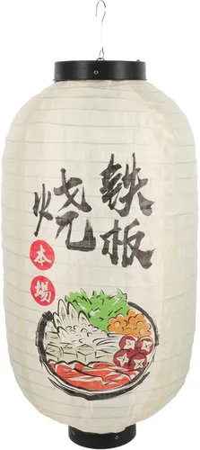 Homoyoyo Farol japonés para exteriores, linternas de papel japonesas, linternas de papel chinas, linternas de bar sashimi, faroles decorativos,
