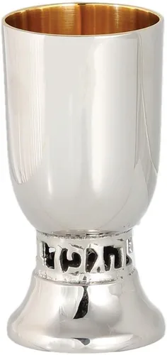 Miniatura 2 de Zion Judaica Rosh Hashanah - Taza de vino tallada en tallo con forma redondeada para Pesaj Shabat Bar/Bat Mitzvah, regalo de boda judía, Pascua