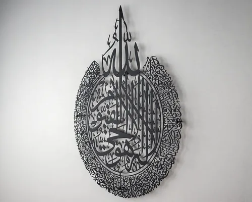Miniatura 2 de Tubibu %100 arte de pared islámico de metal, decoración de pared islámica, regalo para musulmanes, regalo de Ramadán, decoración de pared islámica
