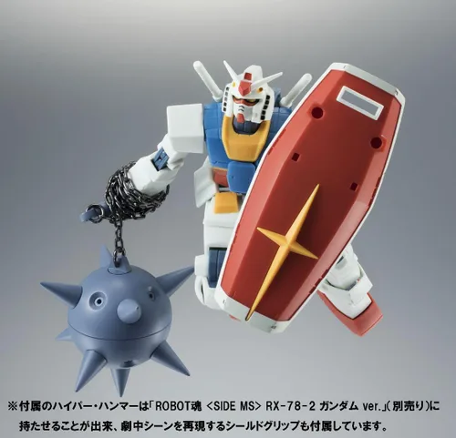 Miniatura 10 de TAMASHII NATIONS - Mobile Suit Gundam - MSM-03 GOGG ver A.N.I.M.E., Figura de Bandai Spirits The Robot Spirits
