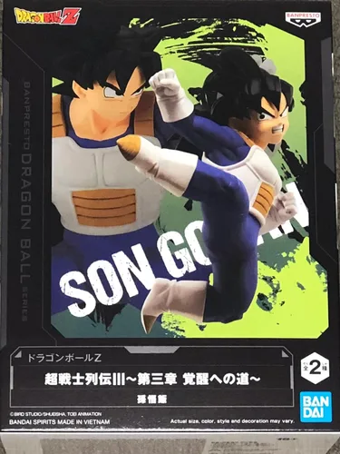 BanPresto - Dragon Ball Z - Chosenshiretsuden III - Vol.3 Estatua de Son Gohan