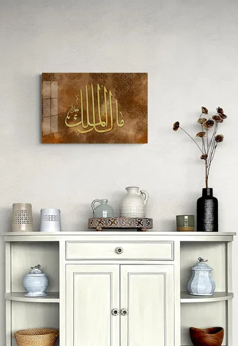 Miniatura 7 de Arte de pared islámico de vidrio, decoración de pared islámica de vidrio templado, arte del Corán, decoraciones islámicas para el hogar, decoración