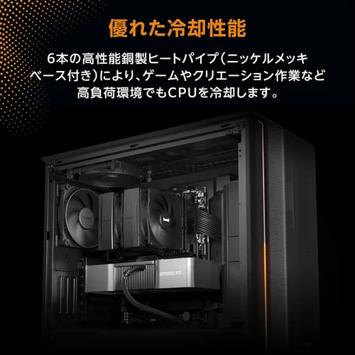 Miniatura 2 de be quiet! Pure Rock Pro 3 Negro Enfriador de aire para CPU 6 tubos de calor de alto rendimiento de 6 mm con tecnología HDT Ventilador PWM