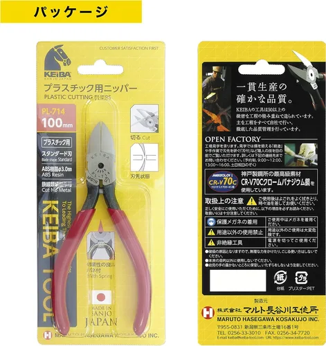 Miniatura 4 de Maruto Hasegawa Alicates de corte de plástico (forma de hoja: estándar) 3.937 in (Pl -714)