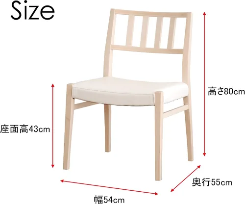 Miniatura 3 de Morita Interior Industries CBL-5160 281639 - Silla de comedor, color arce/blanco, 21.3 pulgadas de ancho x profundidad 21.7 x 31.5 pulgadas de alto