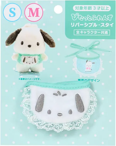 Miniatura 7 de Sanrio 124885 Kisekaekae Accesorios, M/S Uso Combinado (Pitto Furenzu), cromo, poliéster, para edades de 3 años en adelante