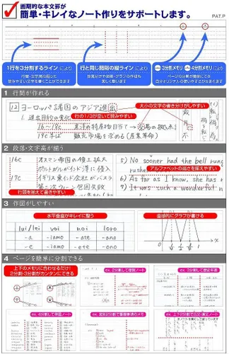 Miniatura 6 de Nakabayashi Logical Classic - Cuaderno (5 piezas)