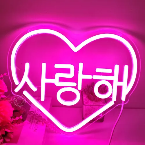 Miniatura 3 de SYLHOME Letrero de neón LED con texto en inglés "I Love You" rosa coreano con diseño de corazón y texto en inglés "I Love You" para decoración