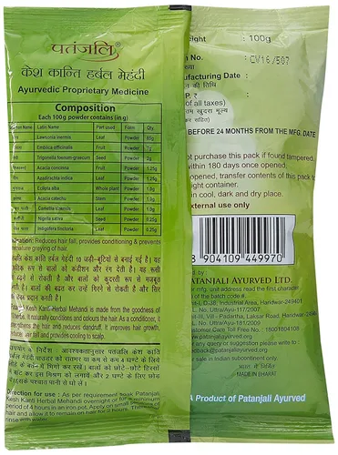 Miniatura 2 de Baba Ramdev - patanjali Herbal Mehandi para cabello - 3.53 oz