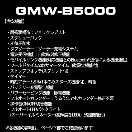 Miniatura 5 de Reloj radiosolar Casio G-SHOCK GMW-B5000G-2JF Japón productos genuinos domésticos