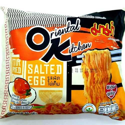 Oriental Kitchen - Huevo salado salado (seco) Sabor Quick Cook Thai-MAMA Big Pack Sopa de arroz de fideos instantáneos (paquete de 3)
