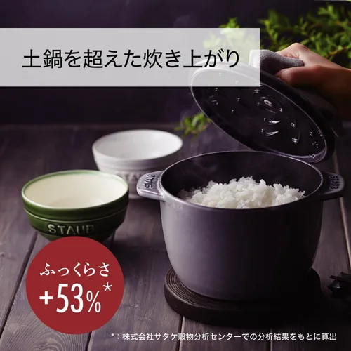 Miniatura 2 de staub La Cocotte de GOHAN Campagne 40501-471 - Arroz Campagne L de 7,9 pulgadas (7.9 in), 3 piezas, hierro fundido, compatible con inducción, La