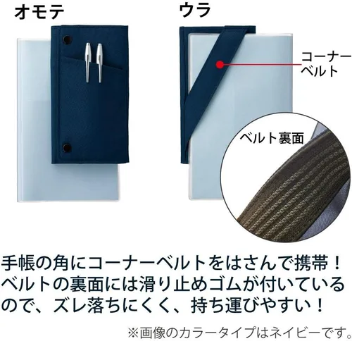 Miniatura 3 de KOKUYO Estuche para bolígrafo con Plus F-VBF170 (negro)