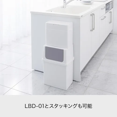 Miniatura 7 de Like-IT LBD-09 - Cubo de basura con tapa, apertura frontal, aprox. 17 L, ancho y apilable, color blanco, fabricado en Japón