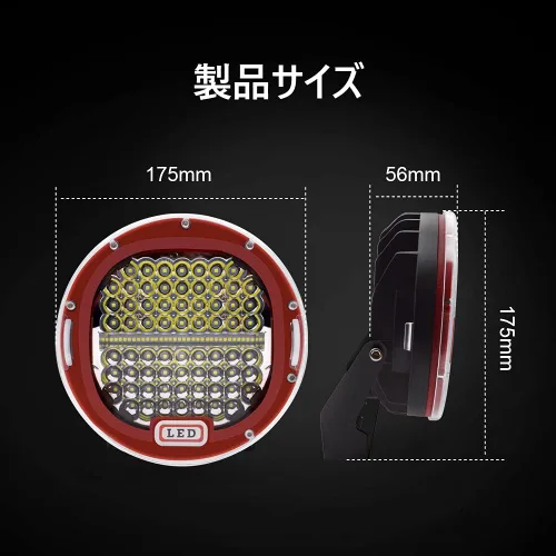 Miniatura 2 de Barra de luz LED redonda Safego de 7 pulgadas, redonda, color rojo, 2 unidades, 300 W, 30000 Lm, impermeable, haz puntual LED, luz de trabajo, luces