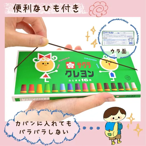 Miniatura 6 de Sakura 16 Color Crayon Rolling Thickly