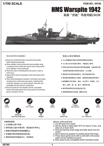 Miniatura 2 de Trumpeter Kit de modelo HMS Warspite 1942