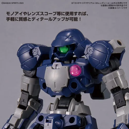 Miniatura 2 de BANDAI Spirits Materiales personalizados (sellos de lentes 3D) Modelo de plástico codificado por colores, rosa, verde