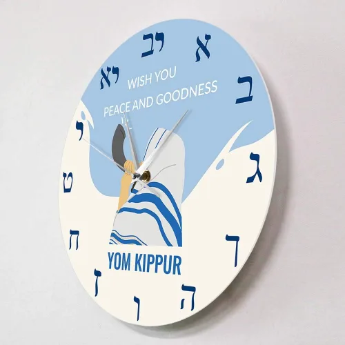Miniatura 4 de The Geeky Days Yom Kippur Day Hebreo Reloj de pared silencioso Israel Holiday Jews People Home Reloj de pared decorativo Día de Expiación Judaísmo