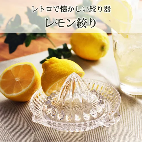 Miniatura 2 de Toyo Sasaki Glass P-SGK-101-N - Exprimidor de limón, transparente, 5.5 x 5.6 x 2.8 pulgadas (5.5 x 5.6 x 2.8 in), redondo, exprimidor de limón, apto