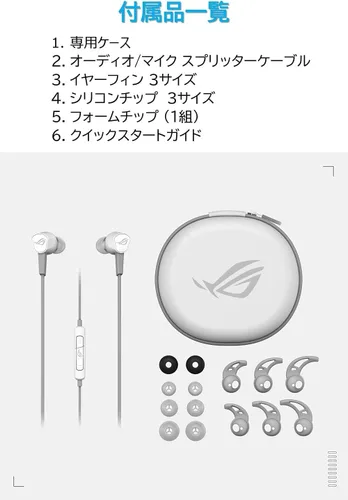 Miniatura 7 de ASUS ROG Cetra II Core Moonlight White - Auriculares intrauditivos para juegos Controladores de goma de silicona líquida, conector de cable
