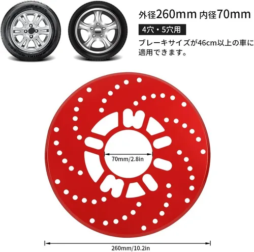 Miniatura 4 de Cubierta de rotor de disco, cubierta de freno de disco, 2 piezas universales para rueda de automóvil de aluminio de tambor de disco de rotor
