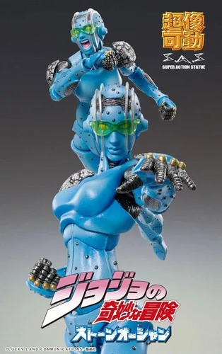 Miniatura 3 de MediCos JoJo's Bizarre Adventure Part 6: Chozo Kado Stone Free Super Action Figure, multicolor