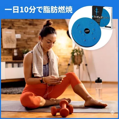 Miniatura 7 de Daiwa Felicity Figure Trimmer Tabla de Torsión Abdominal - Máquina de Torsión de Cintura para Ejercicio de Core y Abdominales - Herramienta de Azul