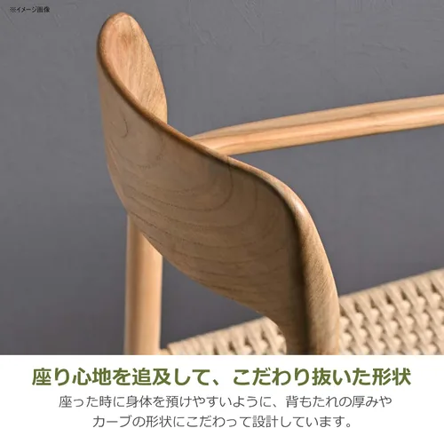 Miniatura 8 de Silla de comedor, 57×52×76×43cm, Natural