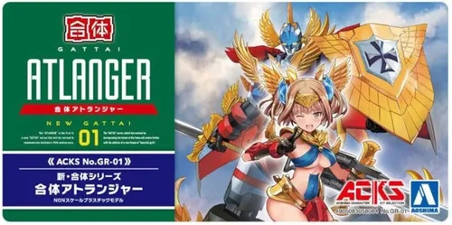 Miniatura 18 de Aoshima Nueva serie Gattai: Robot Atlanger & Atori Hotaka Kit de modelo de plástico