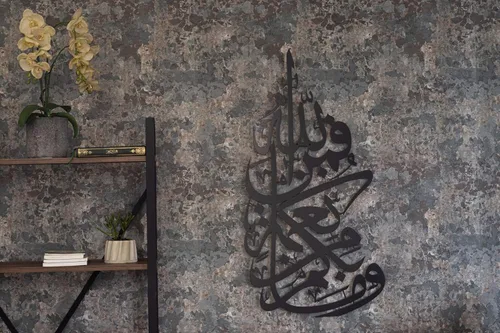 IWA ISLAMIC WALL ARTS Decoración de pared islámica de metal, arte islámico, regalos islámicos para musulmanes, regalo de arte islámico, decoración