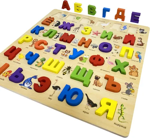 Miniatura 3 de Rompecabezas de madera del alfabeto ruso para niños pequeños, aprender palabras del alfabeto ruso para niños, juguetes rusos Montessori cartas