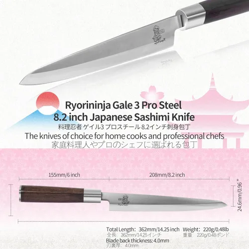 Miniatura 2 de Dexter Sashimi - Cuchillo japonés de acero para sushi de 8.2 pulgadas, cuchillo profesional de cocina Yanagiba de acero inoxidable para cocinar