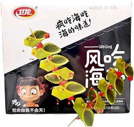 Miniatura 3 de WeiLong Latiao, Damianjin Gluten picante, Wei Long Konjac 20 bolsitas/12.70 oz de aperitivo chino, viento come algas, papas picantes casuales