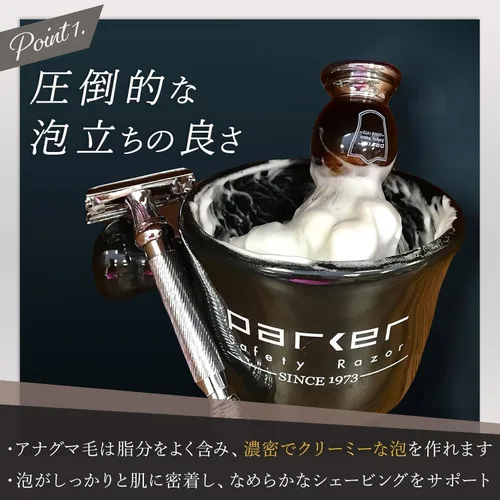 Miniatura 3 de Parker Pure Badger Brocha de afeitar con soporte, mango negro y cromado, nudo de 0.866 in, espuma rica para jabón y crema, cepillo de afeitar húmedo