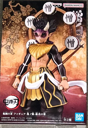 Miniatura 3 de Banpresto - Demon Slayer: Kimetsu no Yaiba - Gyokko vol. 10 (ver. B), Figura de la serie Bandai Spirits Demon