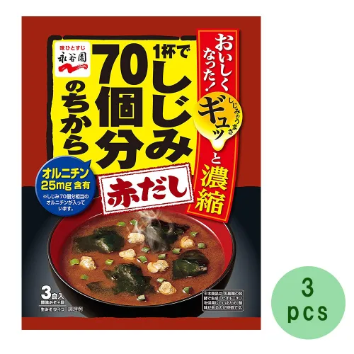 Miniatura 2 de El poder de 70 almejas en una taza Miso rojo 3 bolsas x 3 paquetes de sopa japonesa instantánea de miso Ninjapo