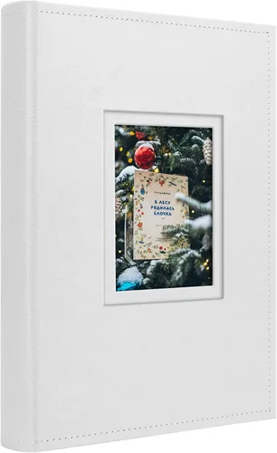Miniatura 5 de Golden State Art, Álbum de fotos de gamuza de piel sintética con capacidad para 300 fotos de 4 x 6 pulgadas con espacio de escritura de notas, ideal